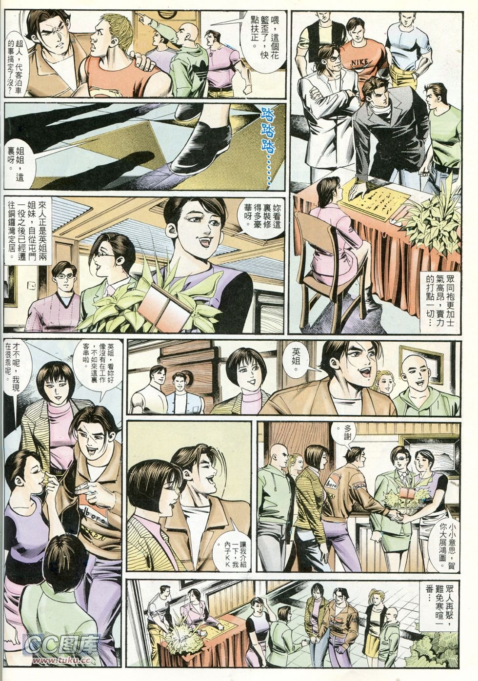 第233话