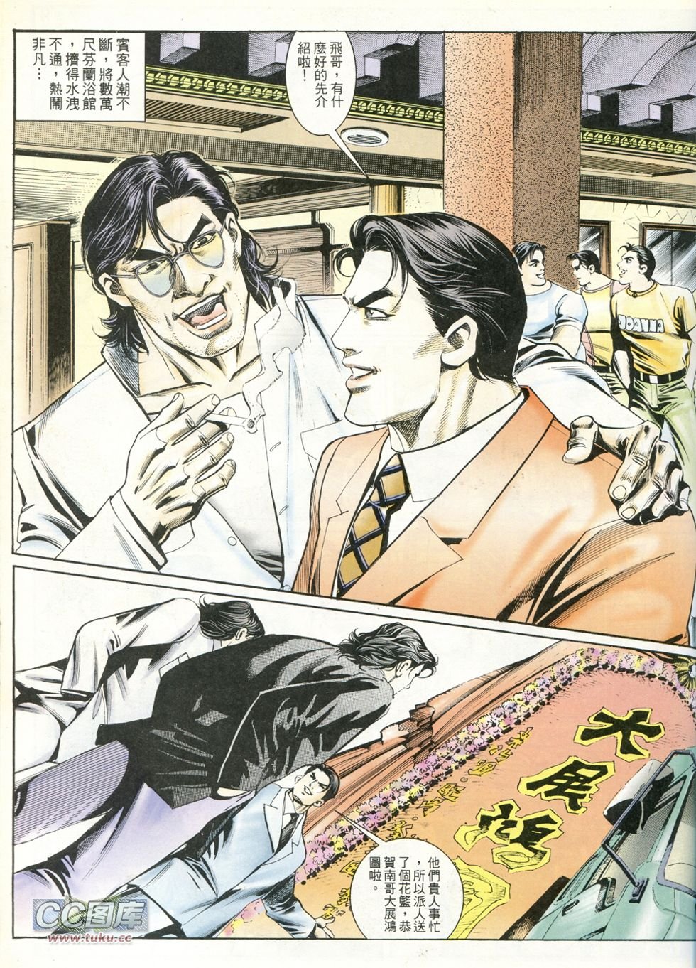第233话