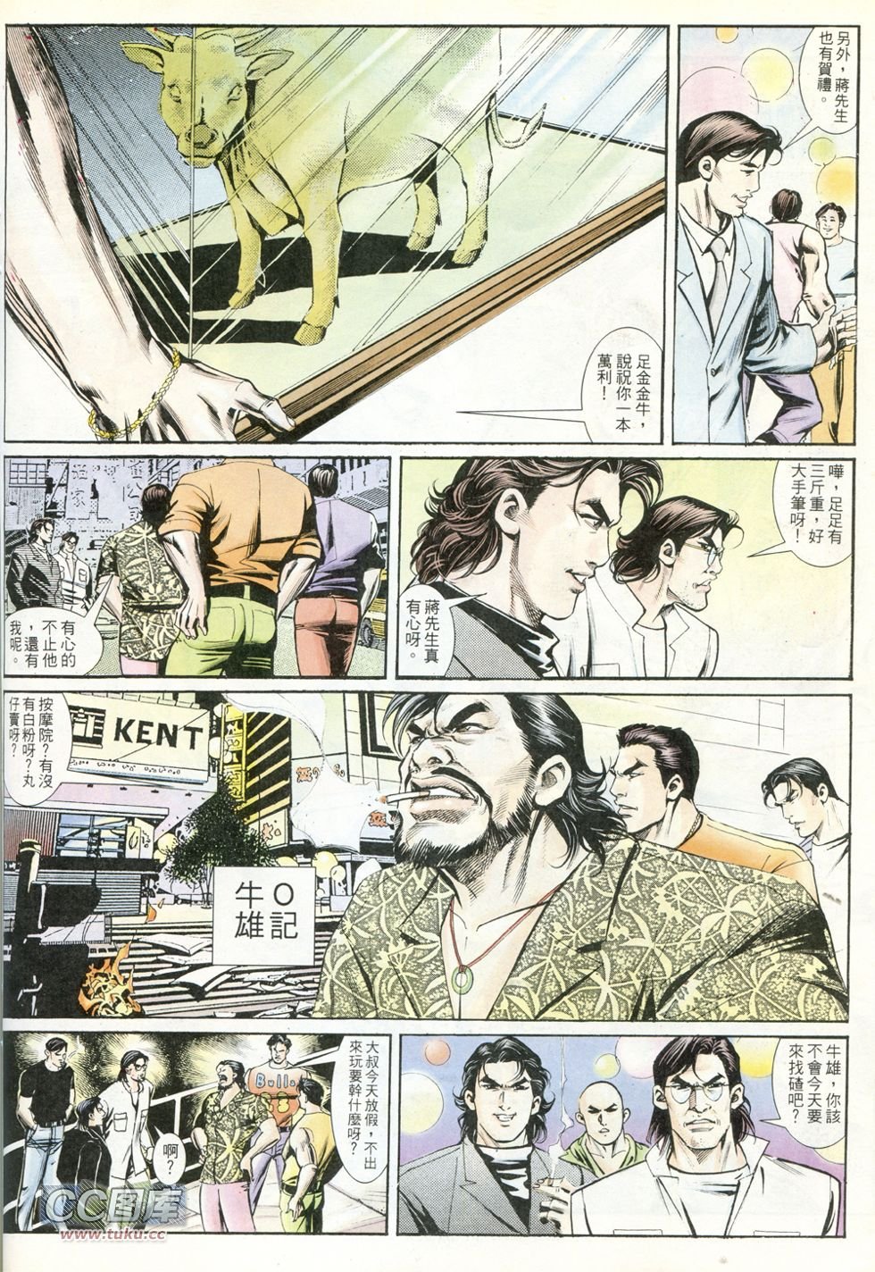 第233话