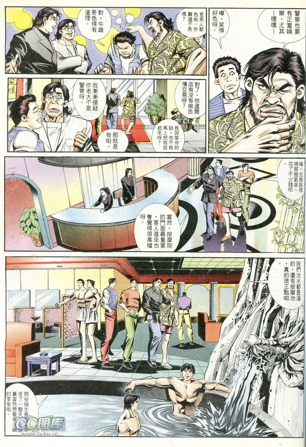 第233话