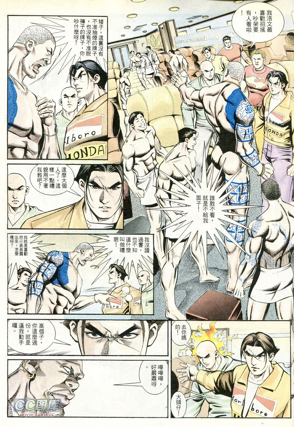 第234话