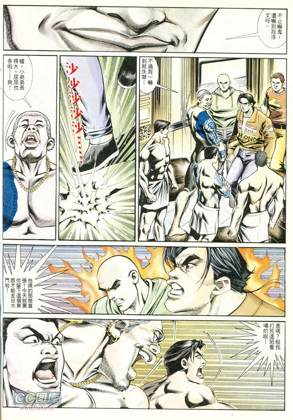 第234话