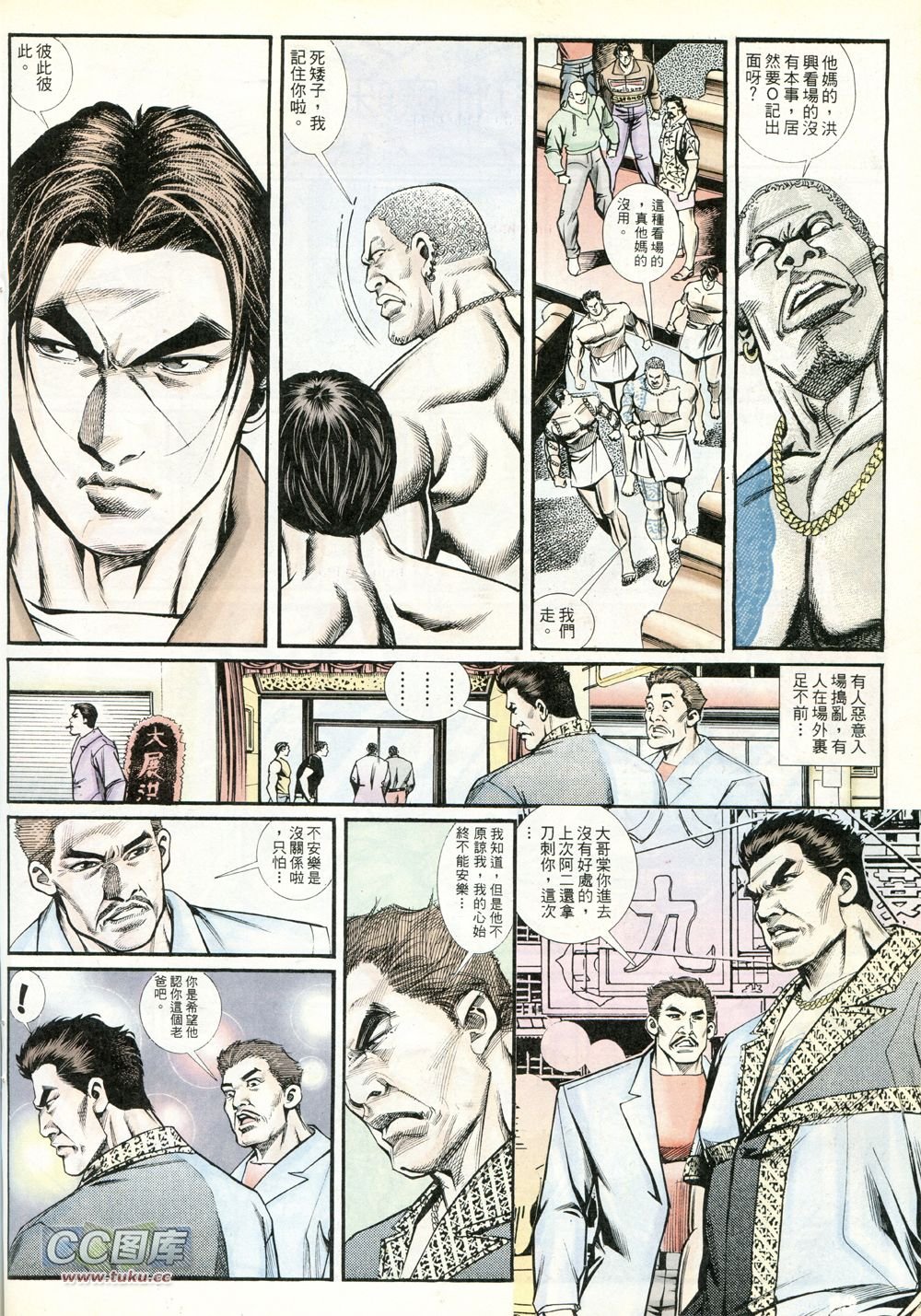 第234话