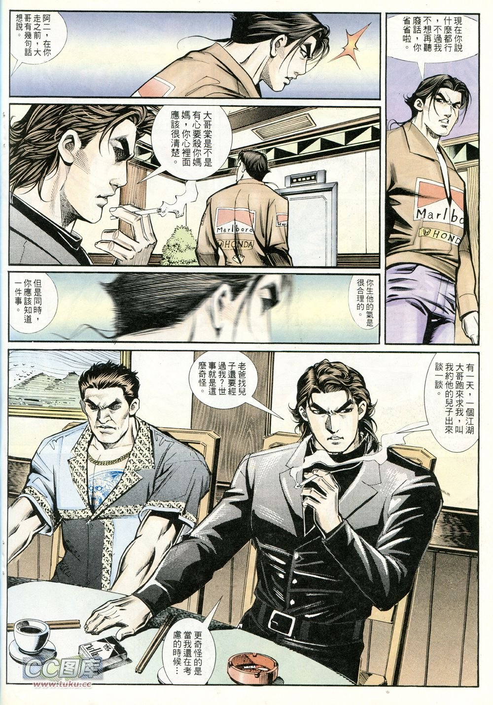 第234话