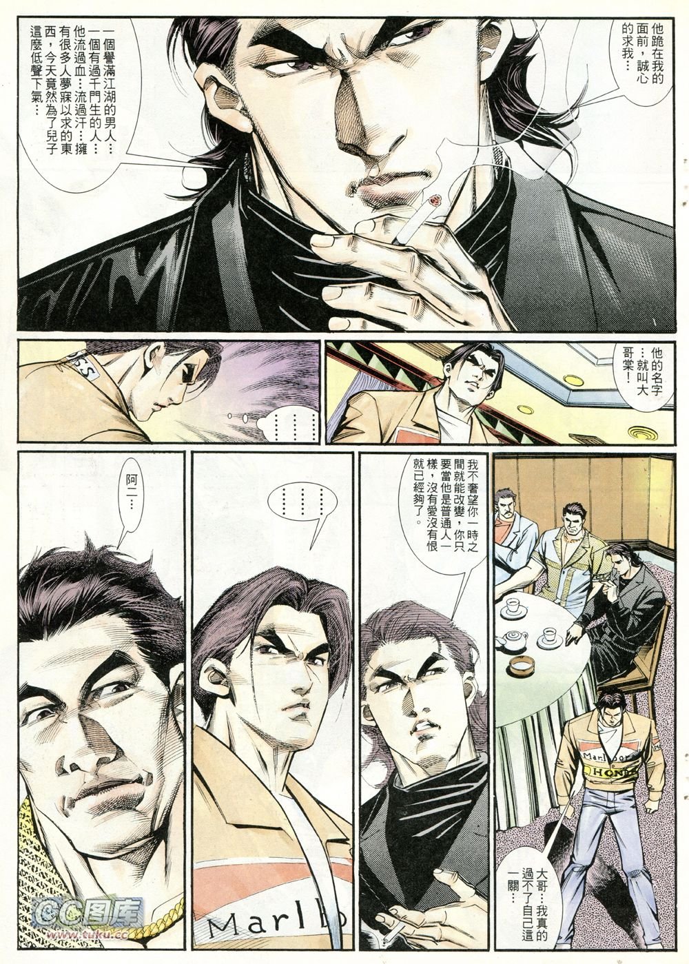 第234话