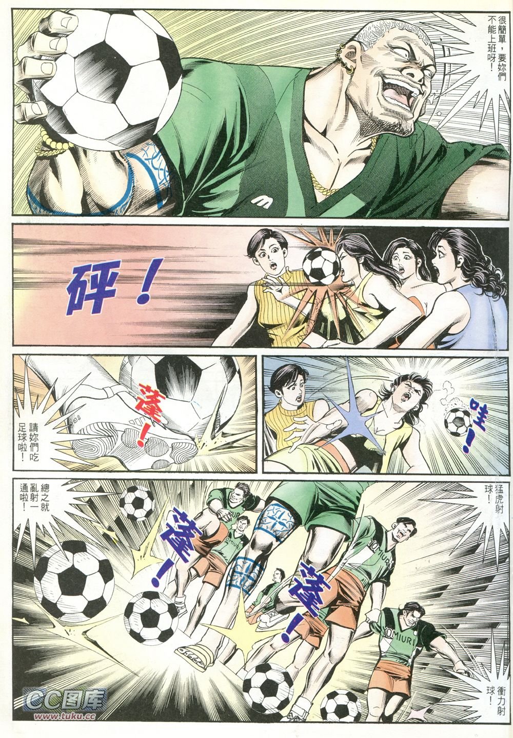 第234话