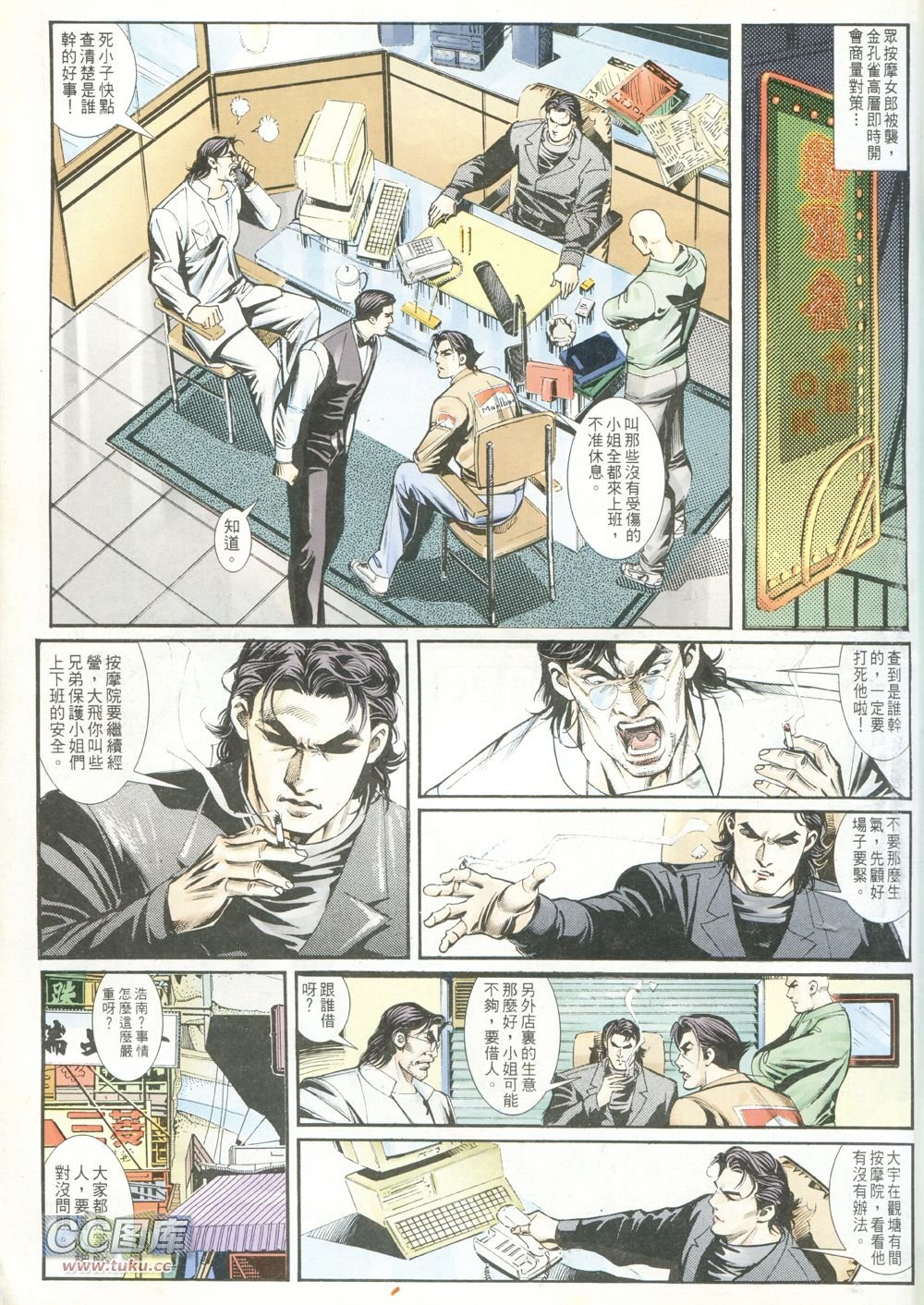 第234话