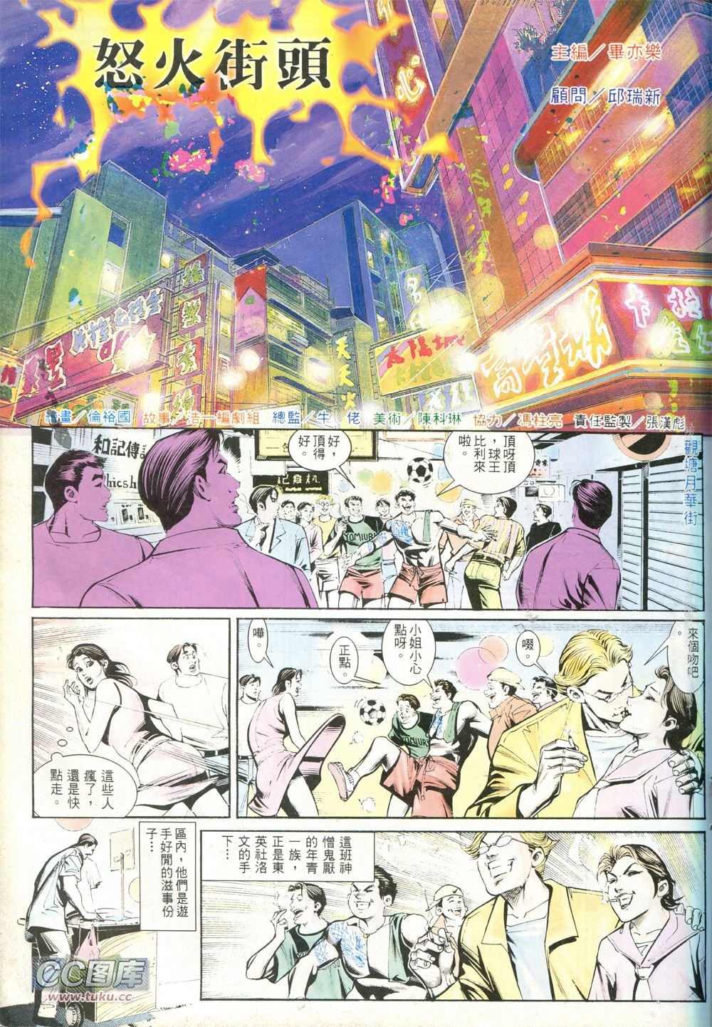 第235话