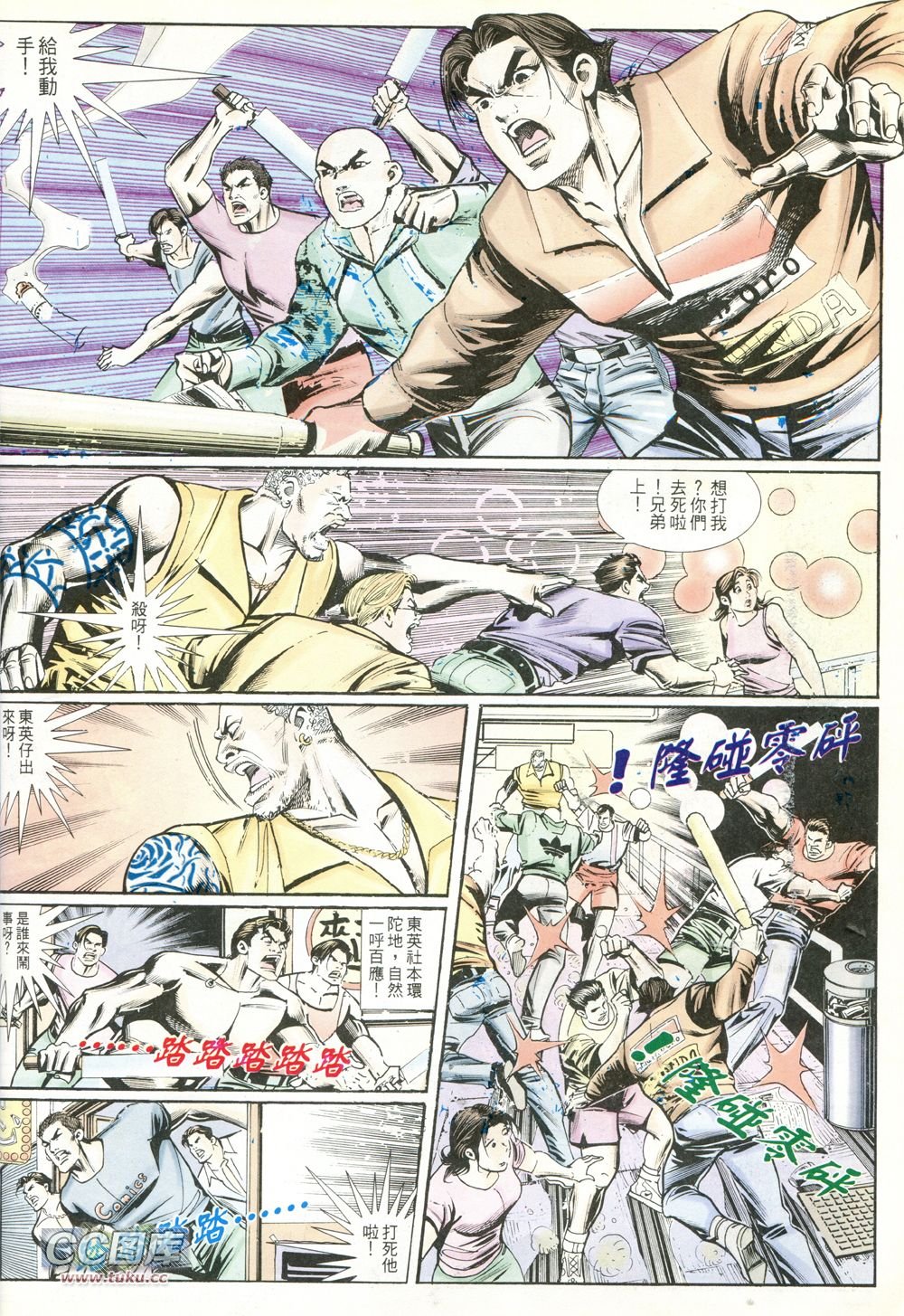 第235话