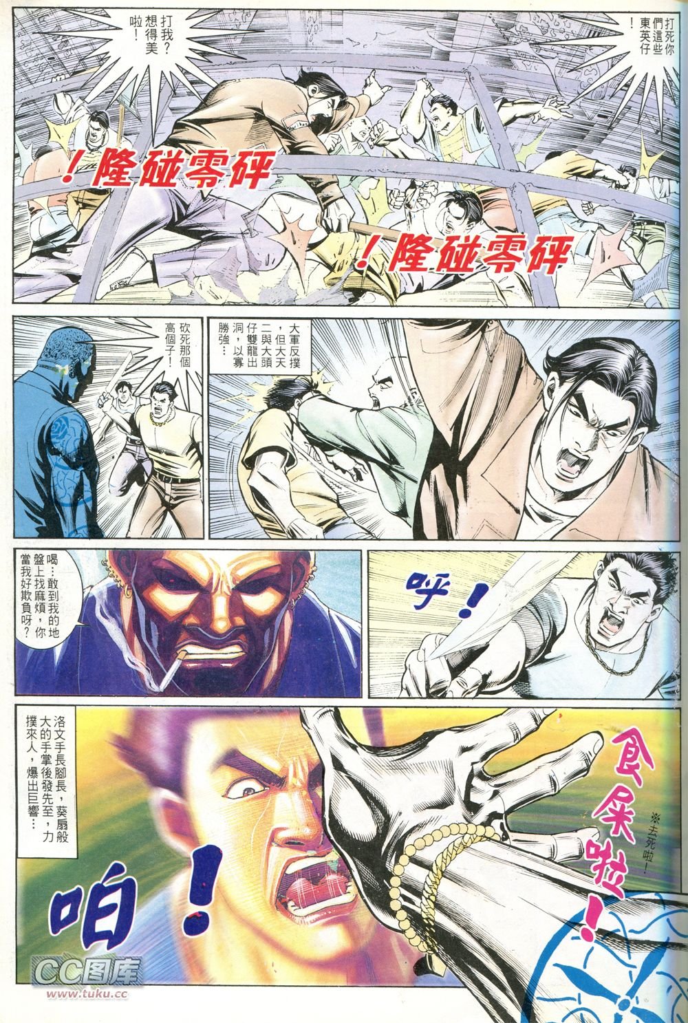 第235话