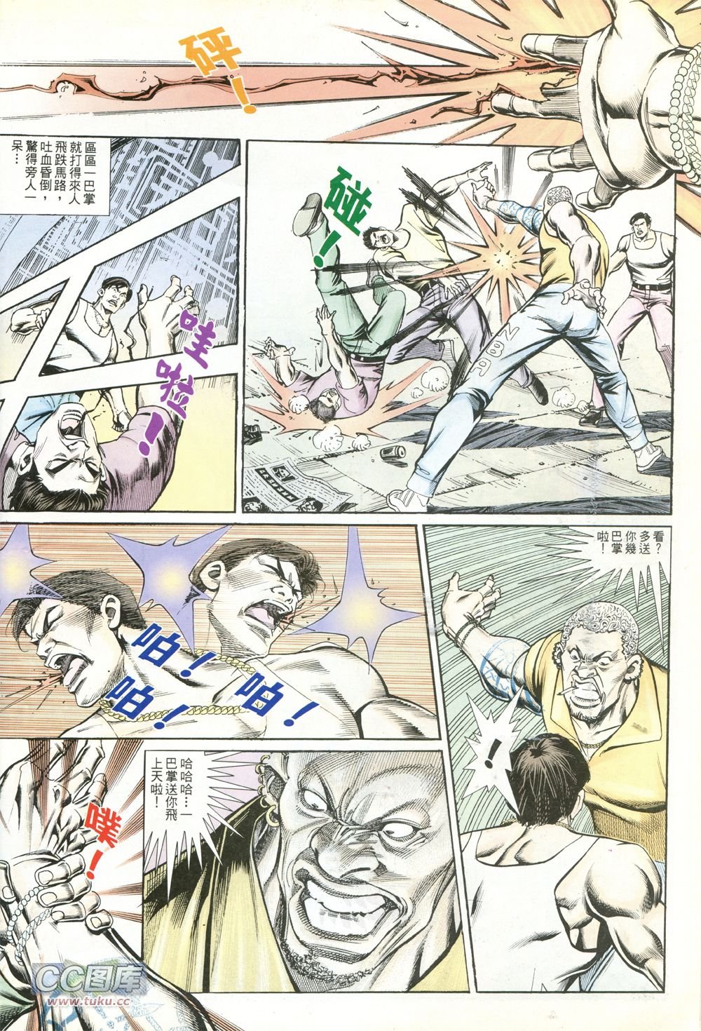 第235话