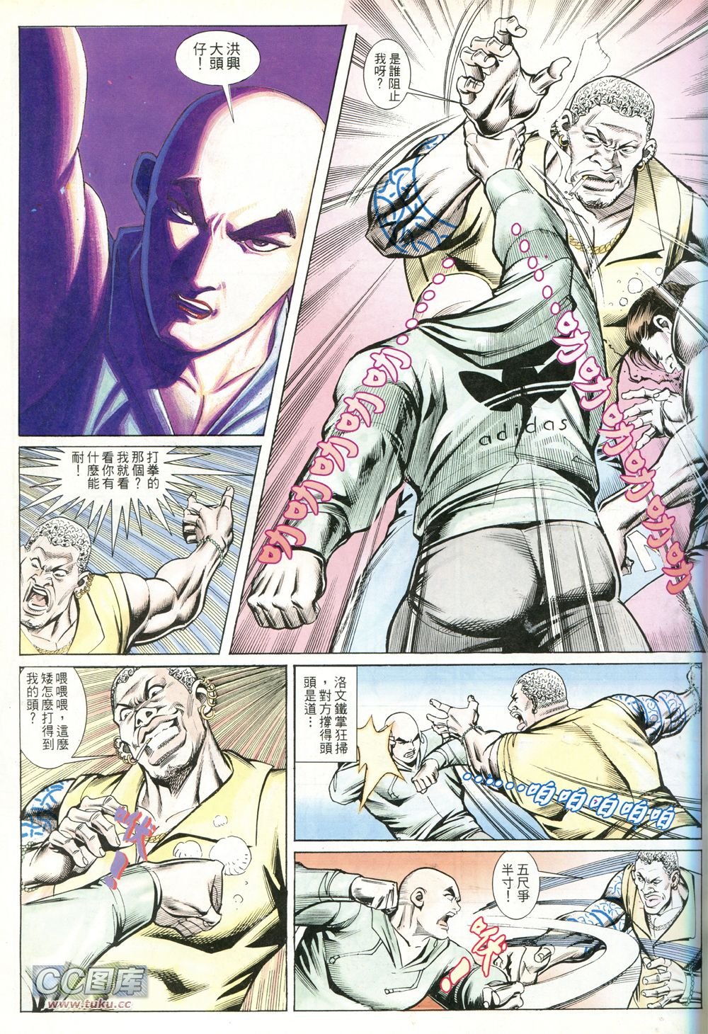 第235话