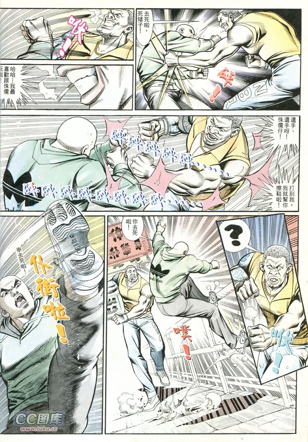 第235话