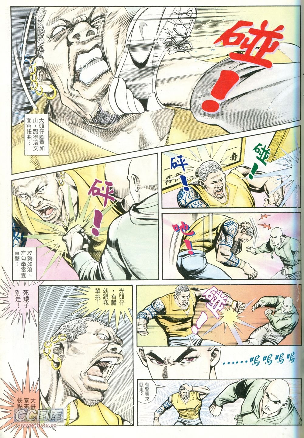 第235话