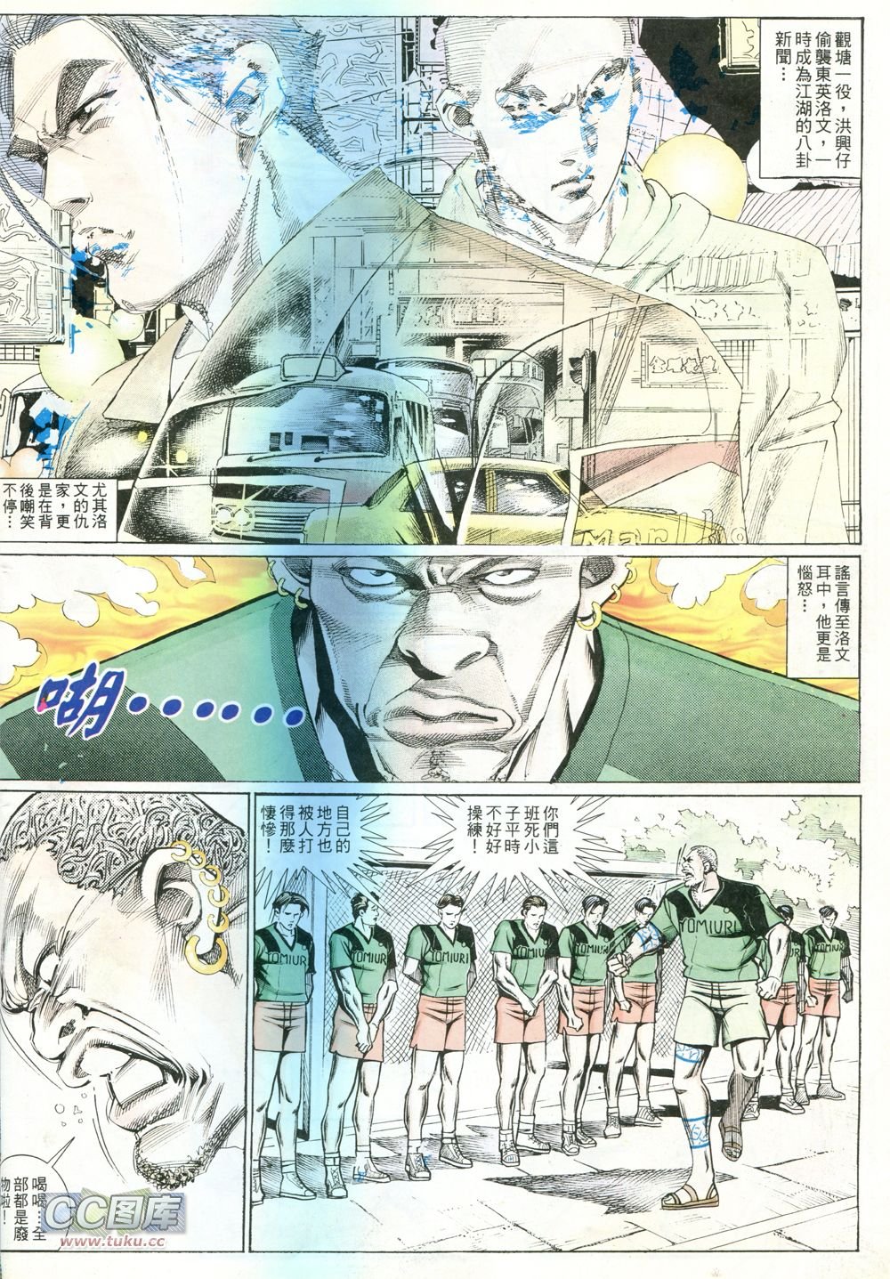 第235话