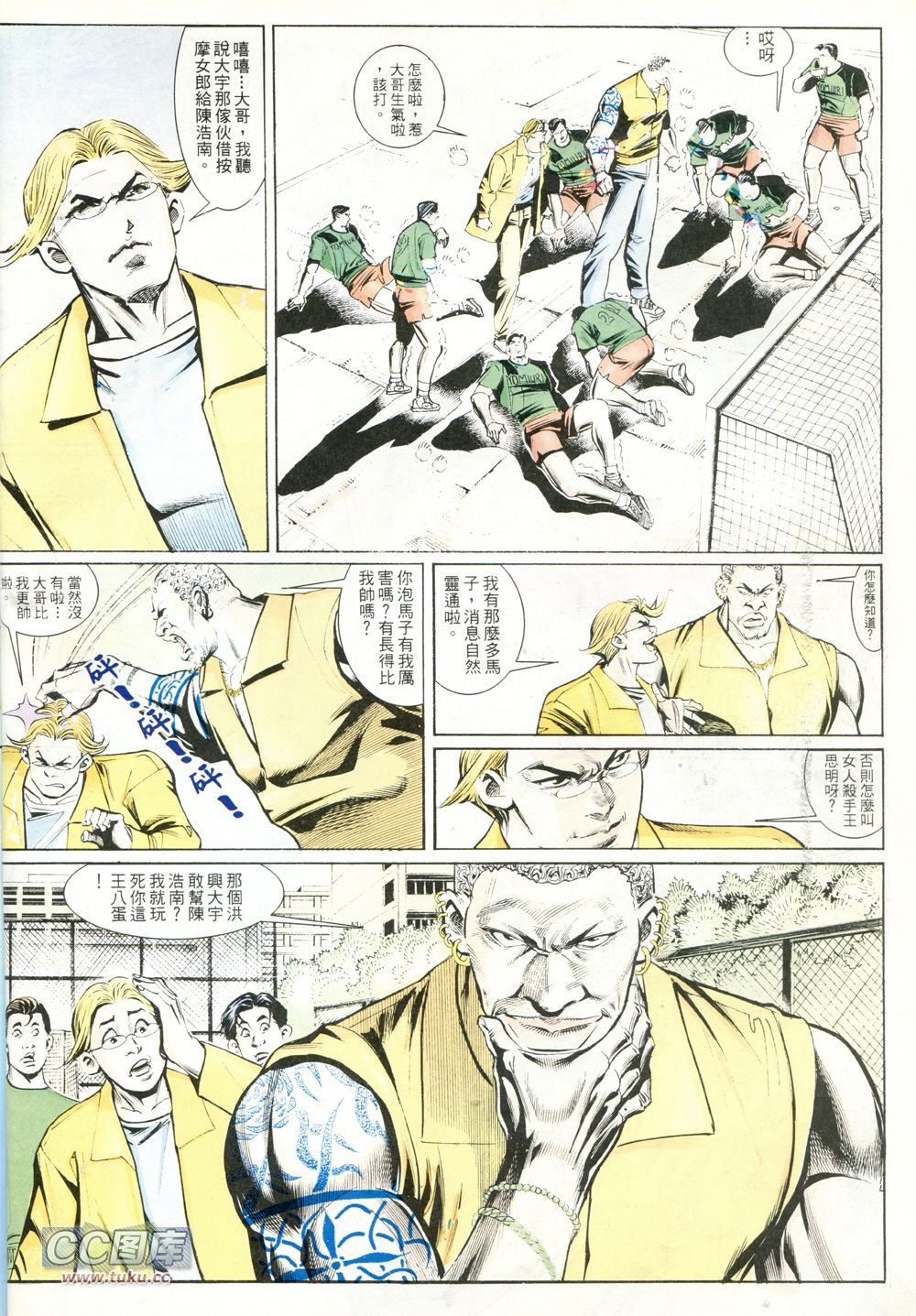第235话