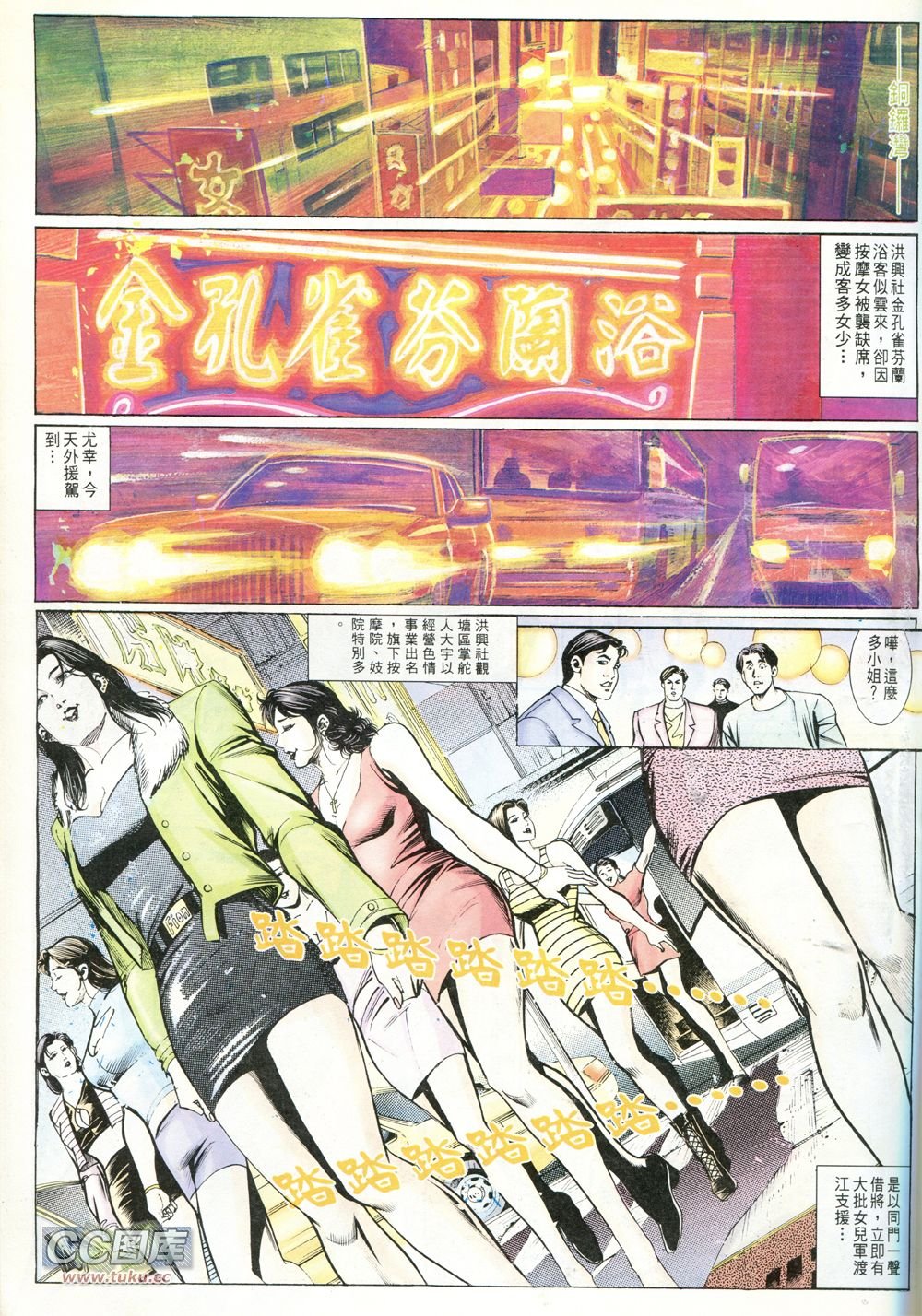 第235话