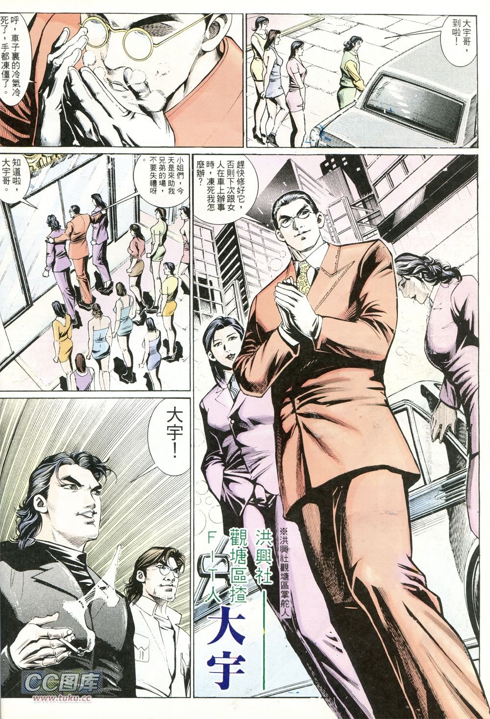 第235话