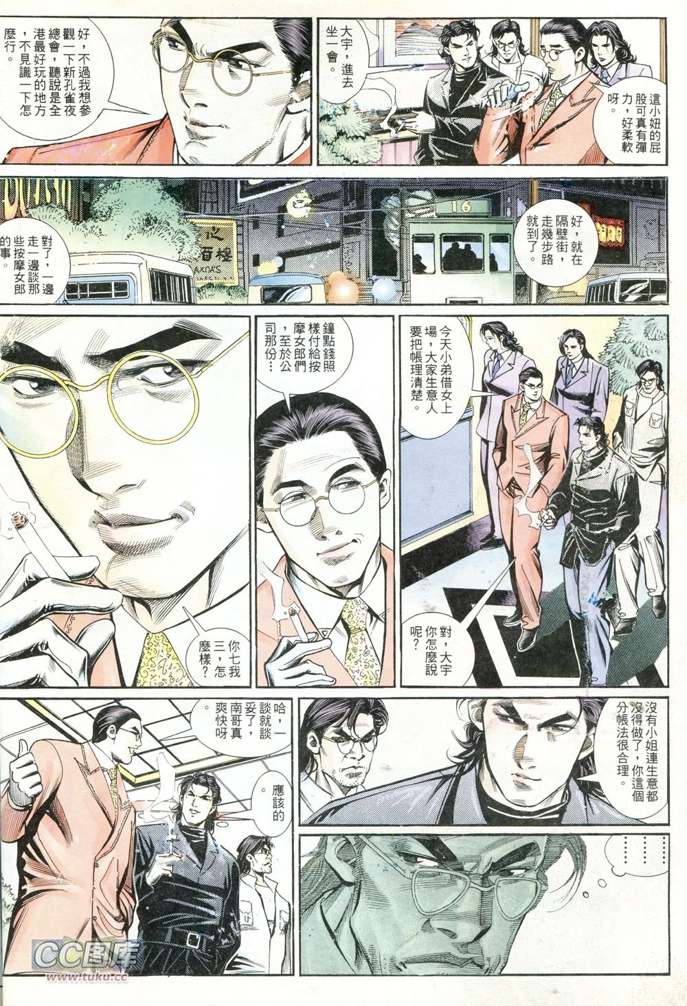 第235话