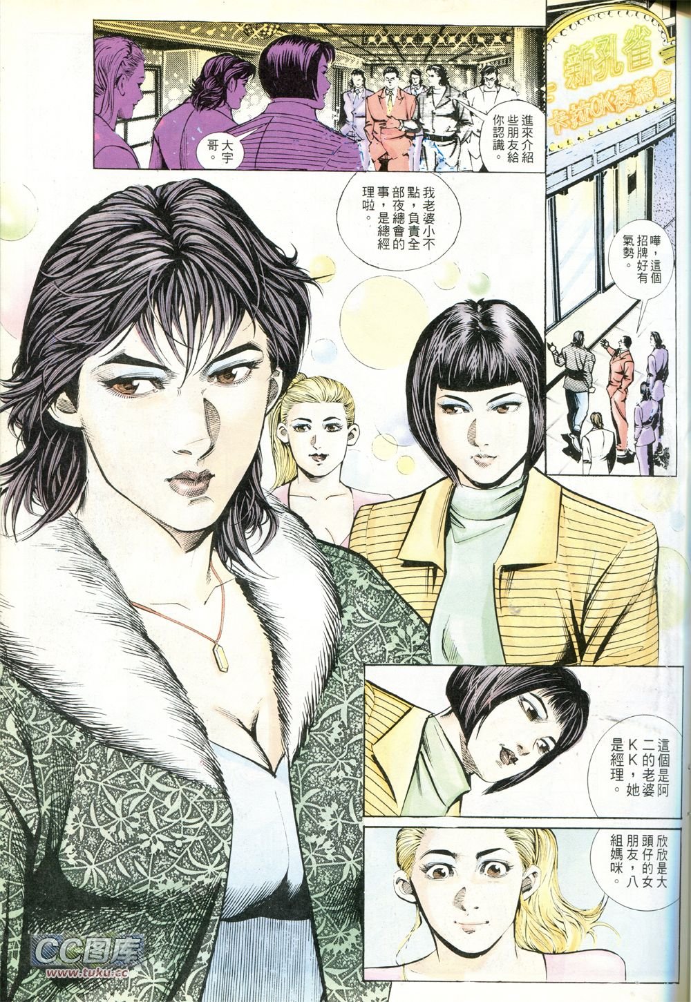 第235话