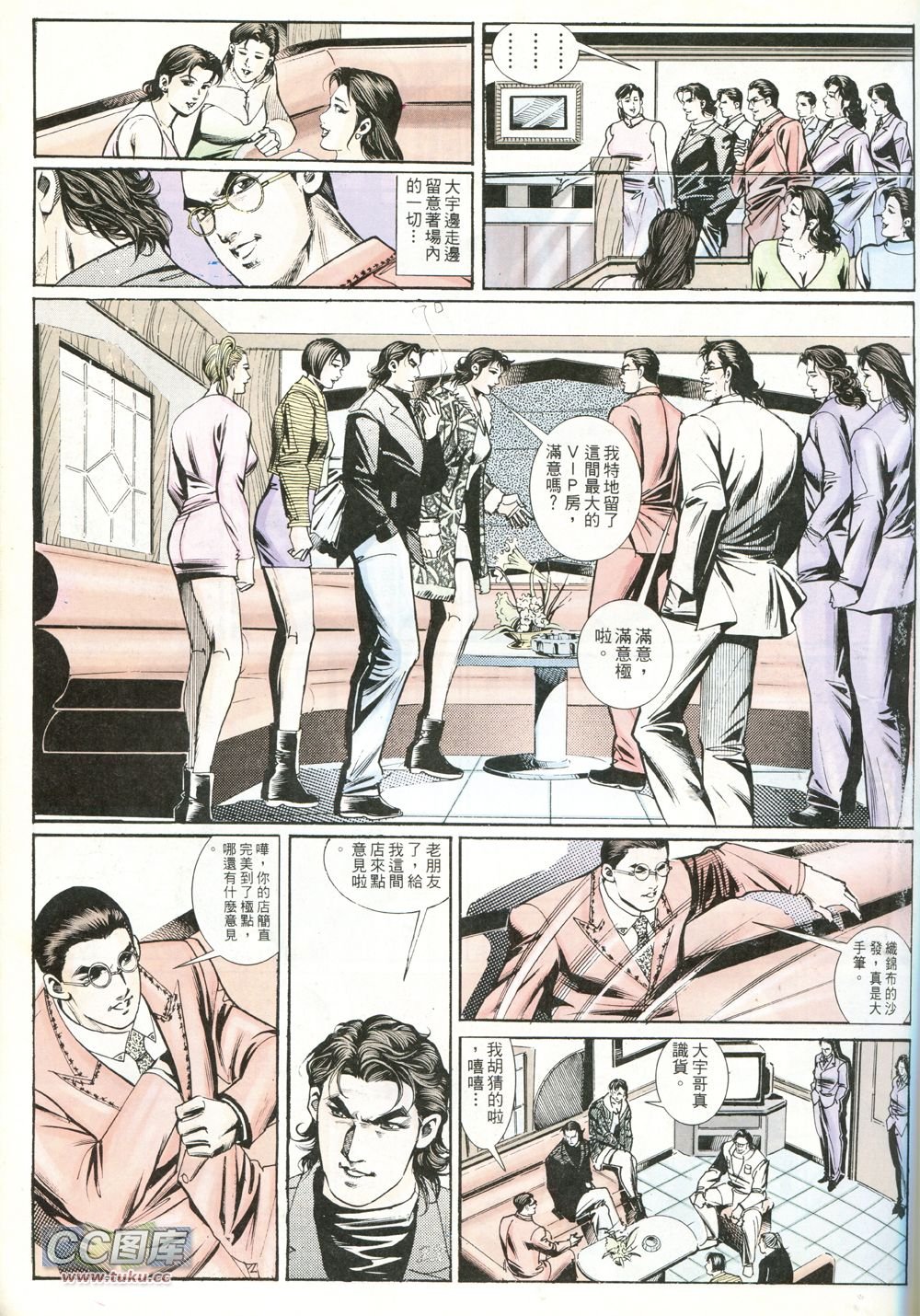 第235话