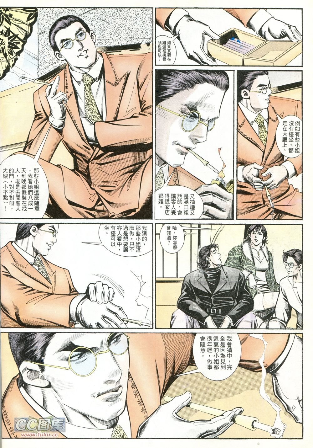 第235话