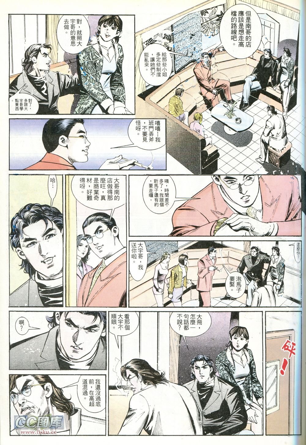 第235话