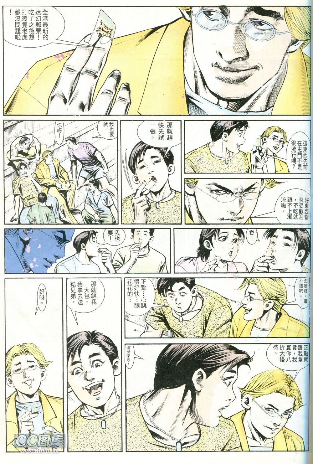 第235话
