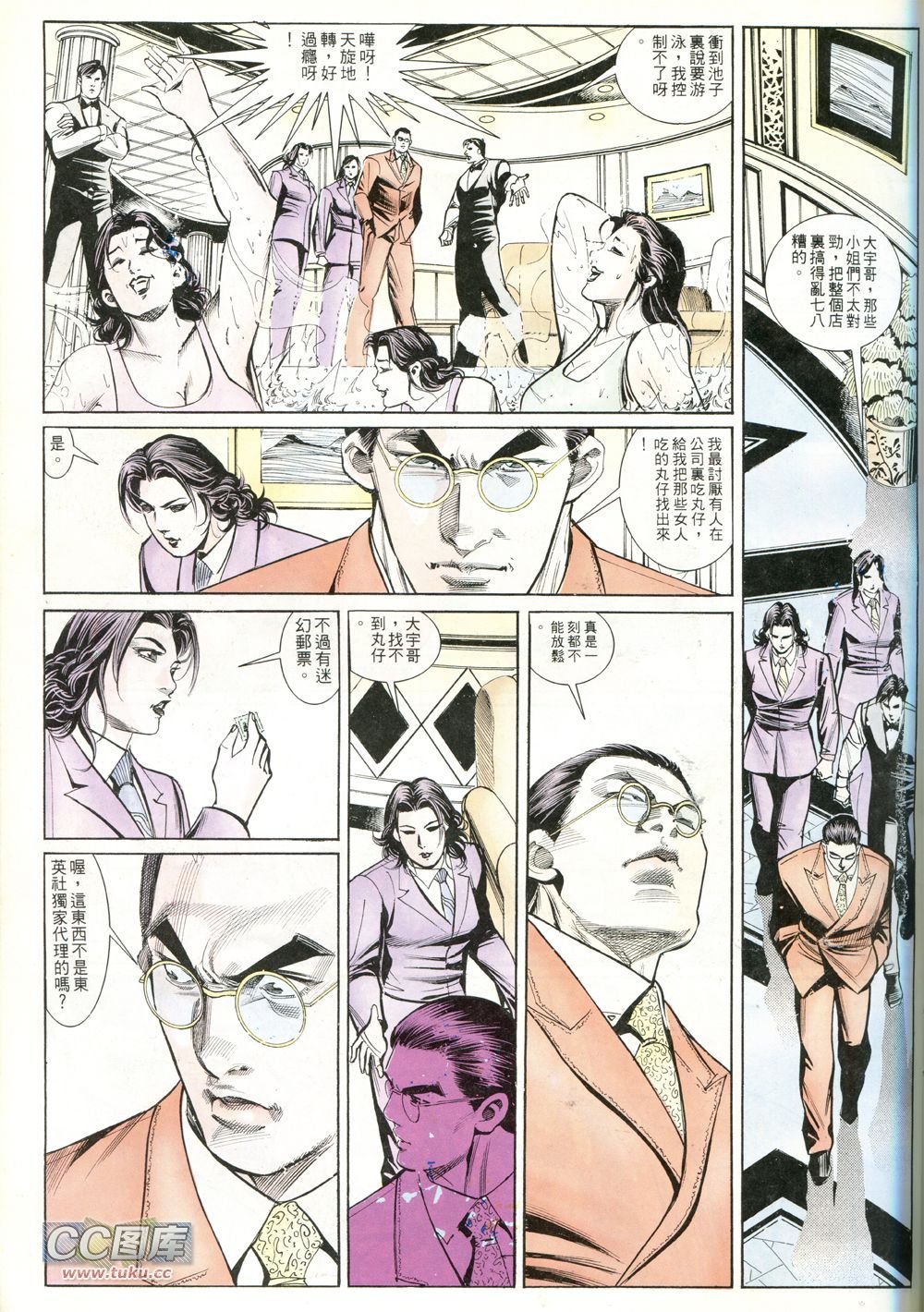 第235话