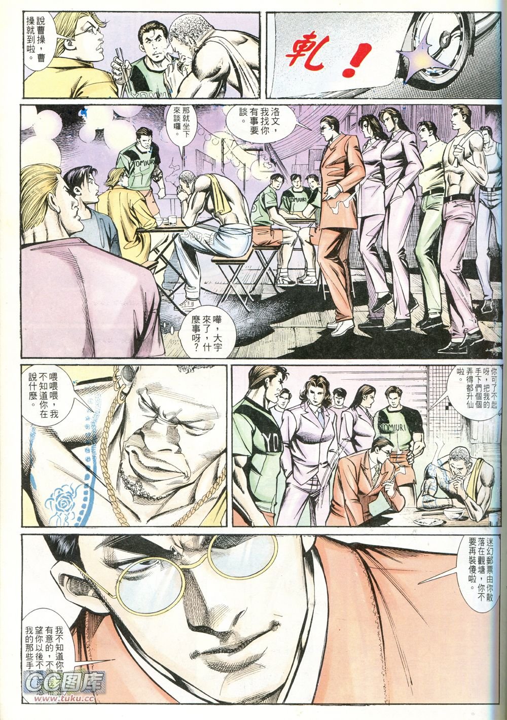第235话