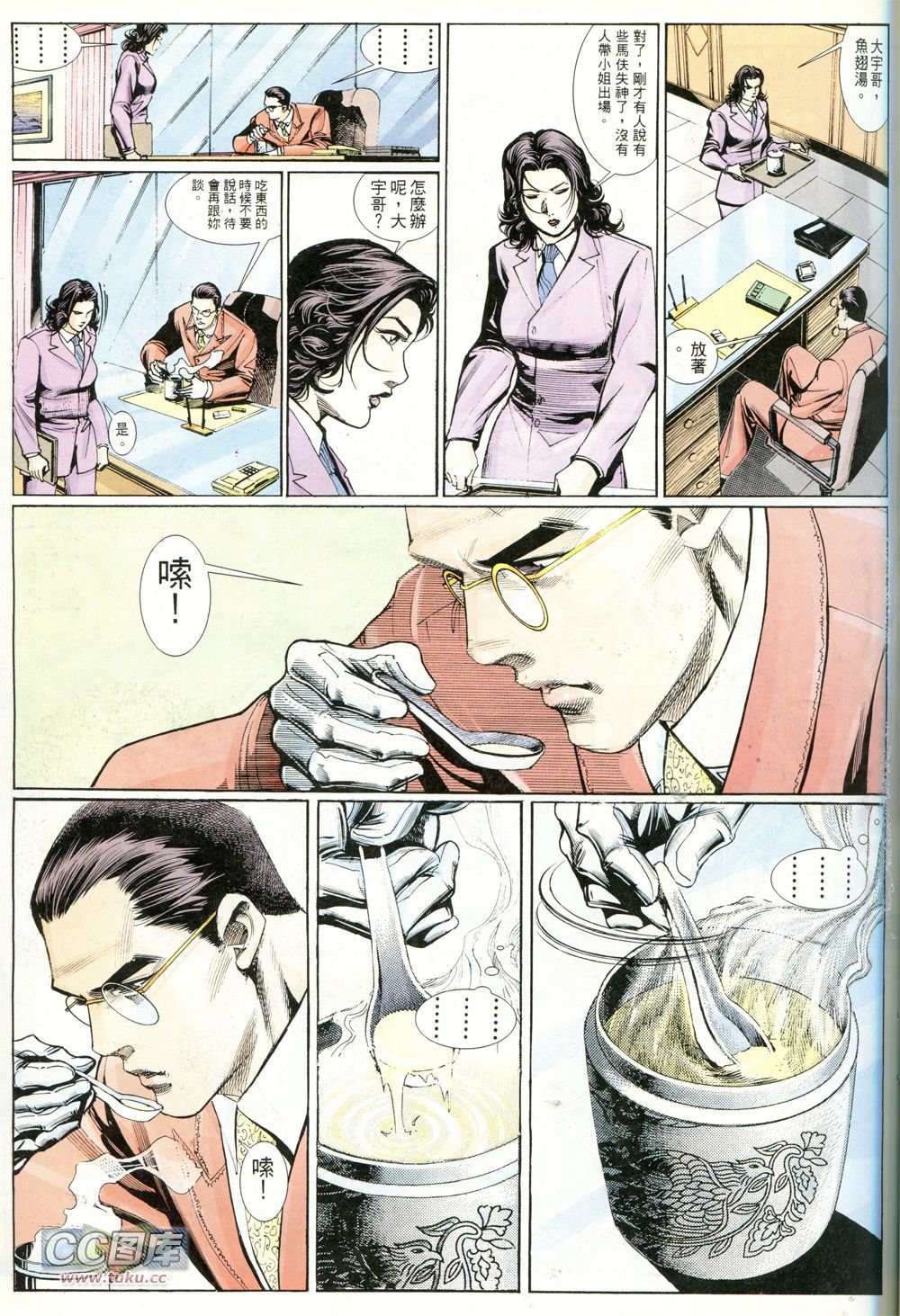 第236话
