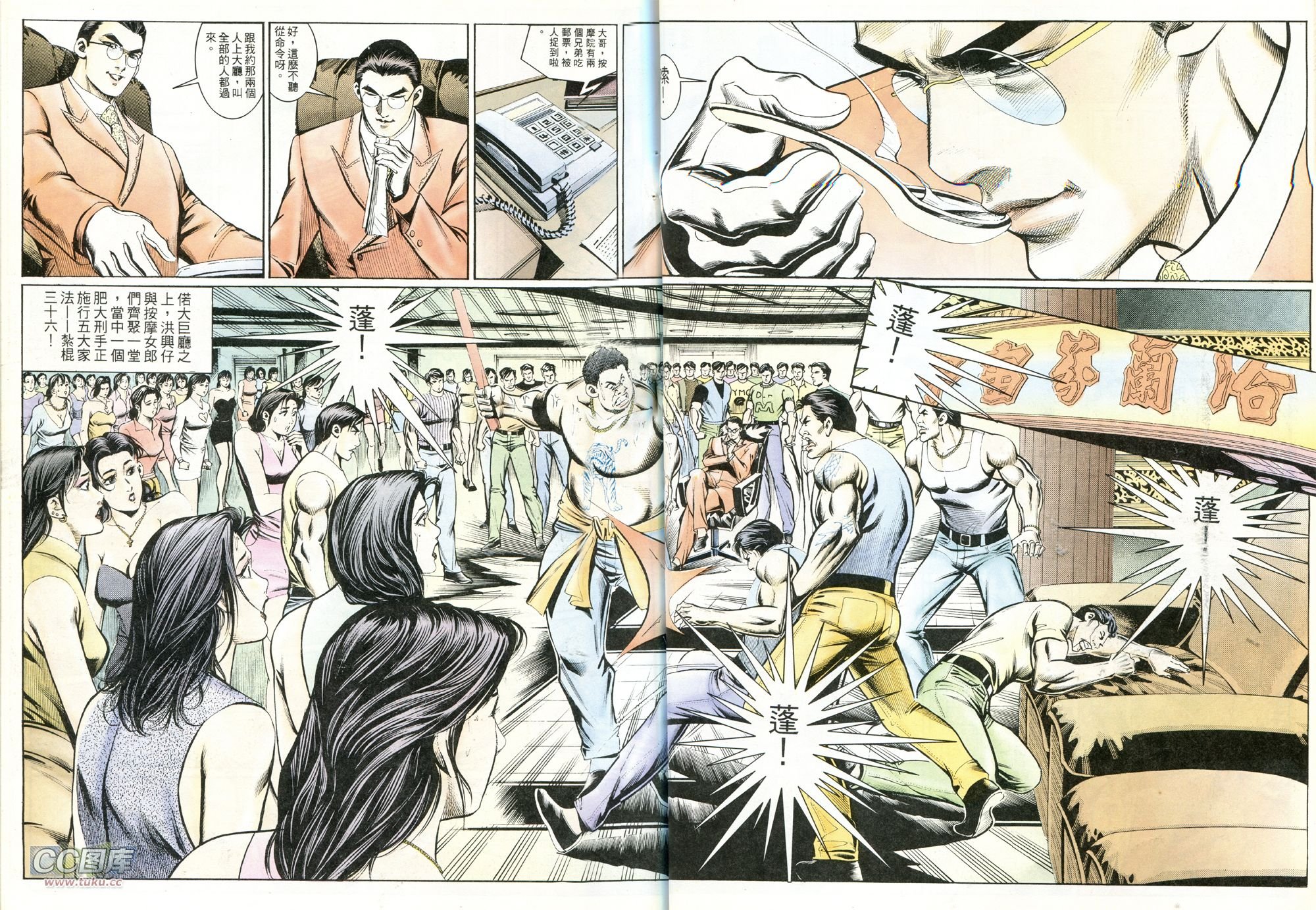 第236话