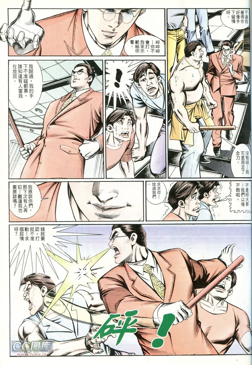 第236话