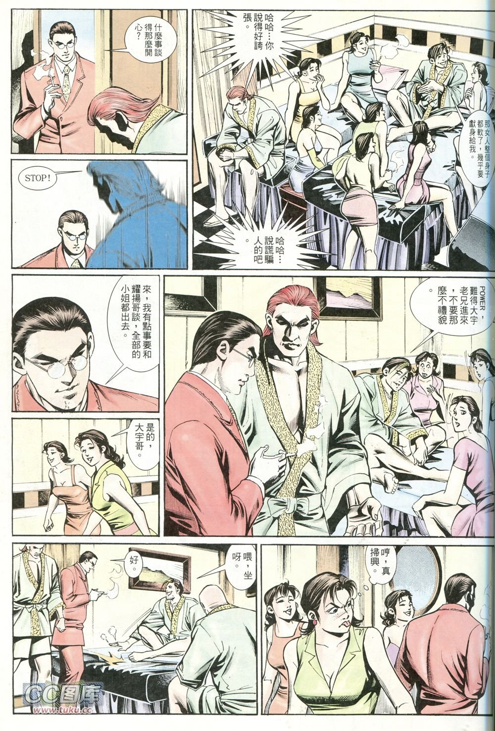 第236话