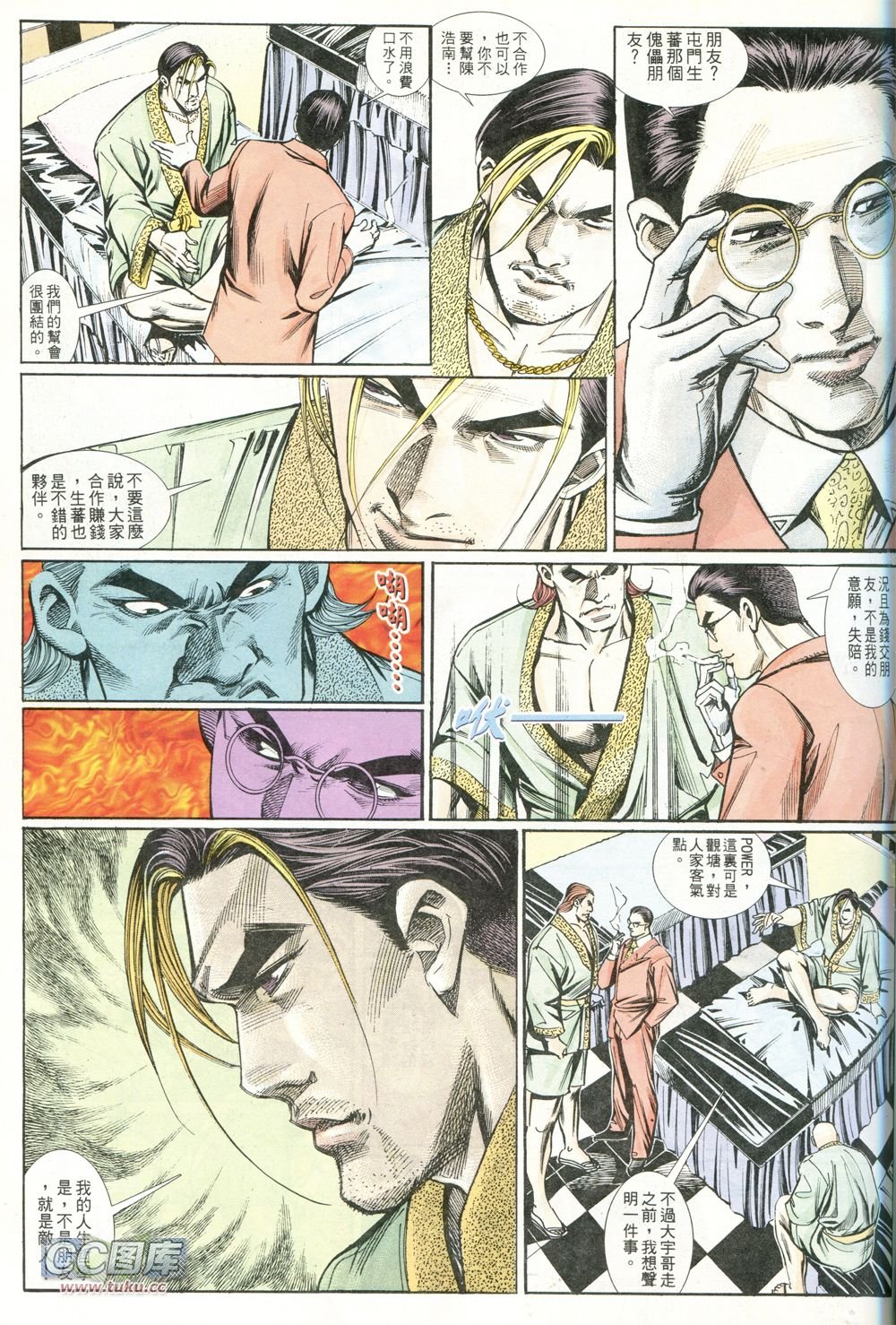 第236话