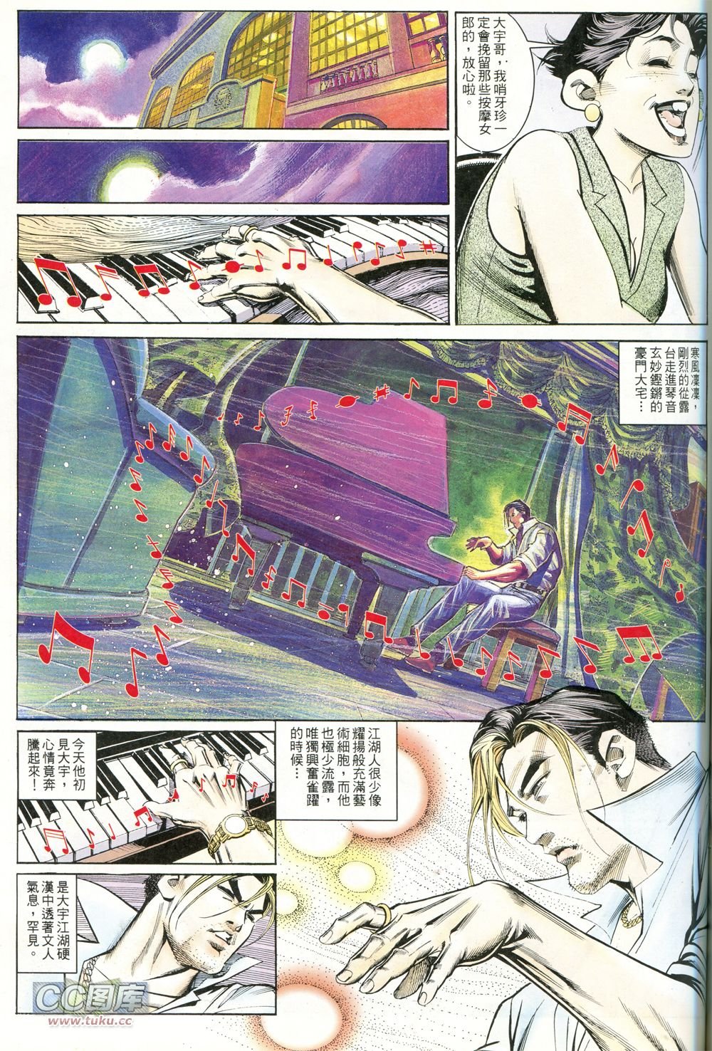 第236话