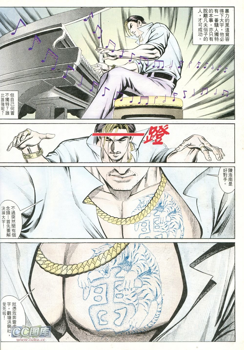 第236话