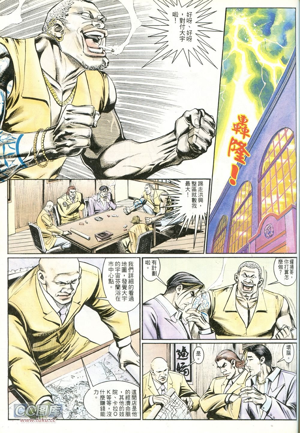 第236话