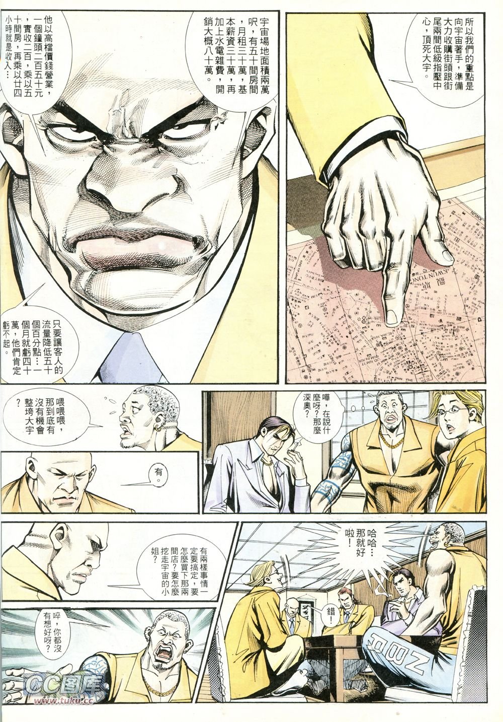 第236话
