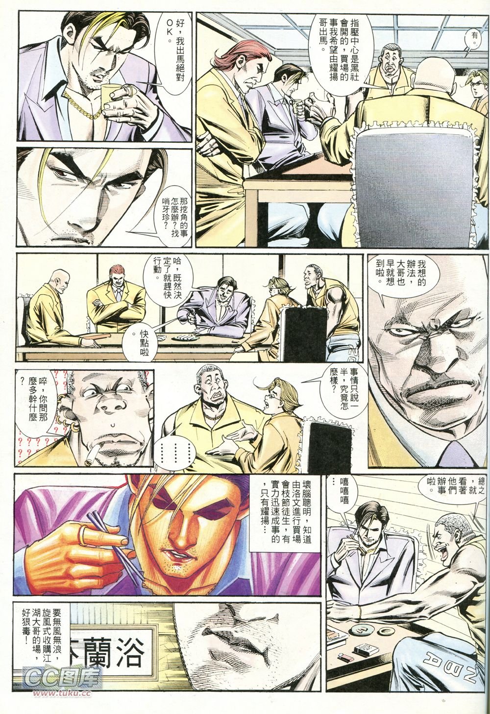 第236话