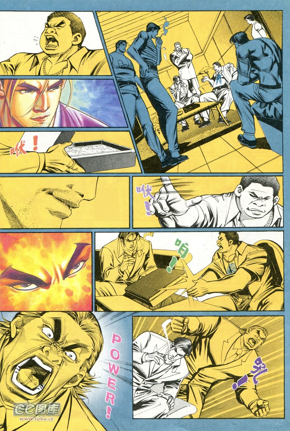 第236话