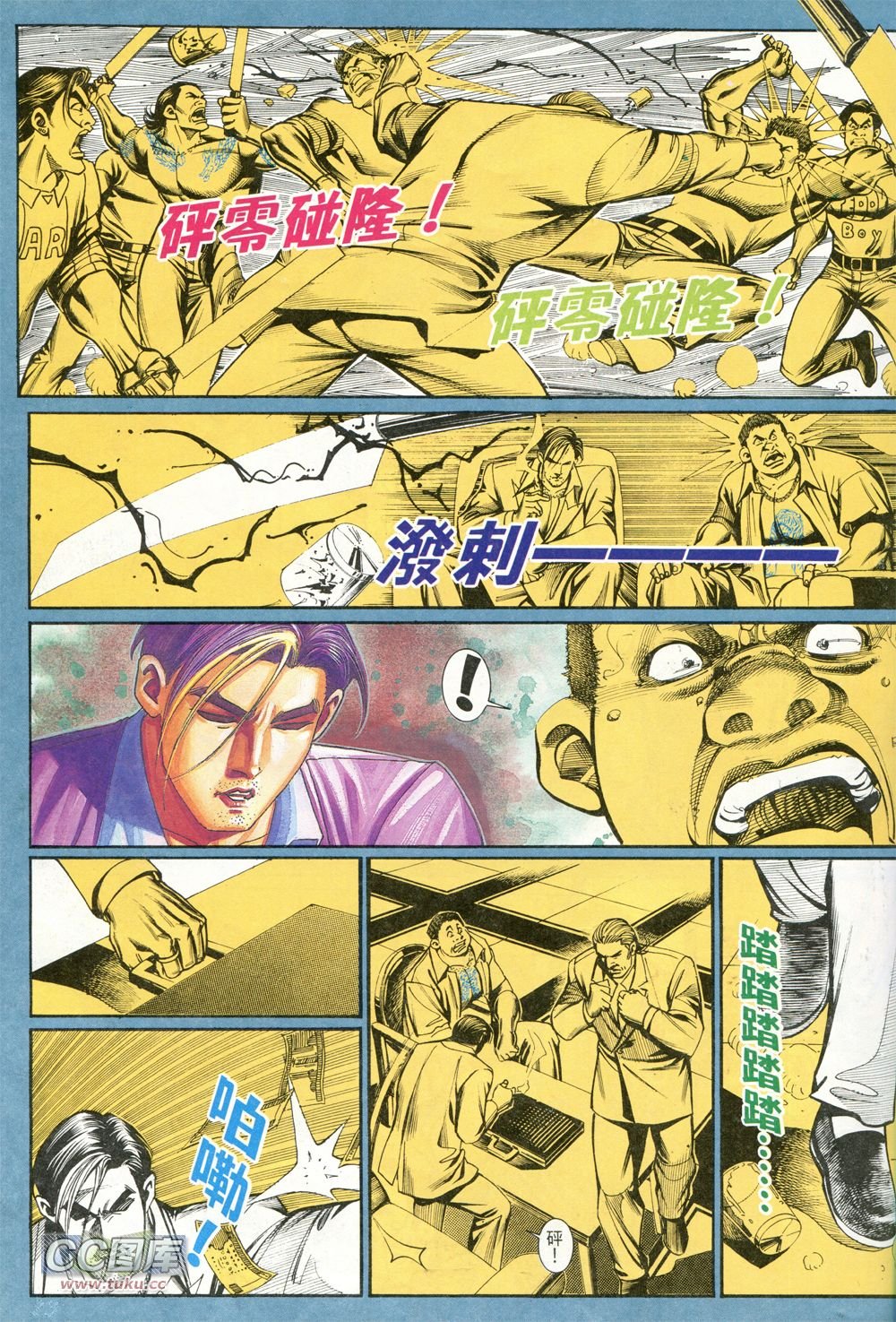 第236话