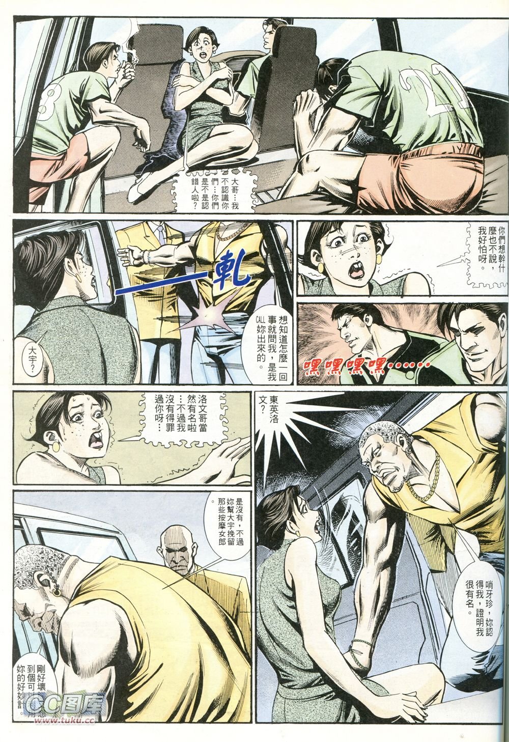 第236话