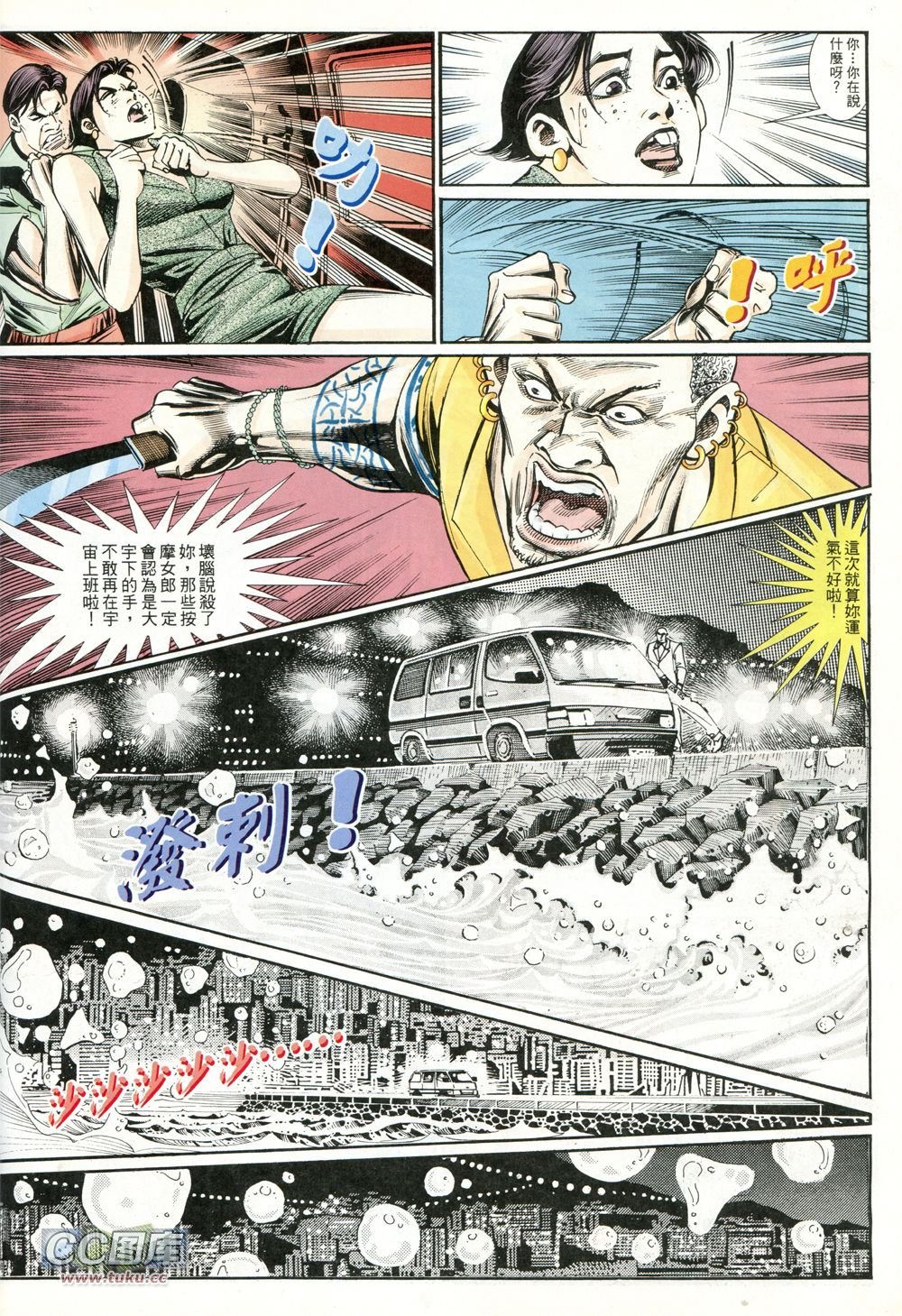 第236话