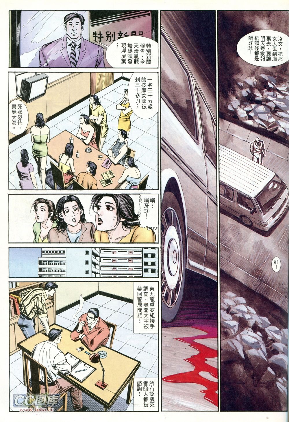 第236话