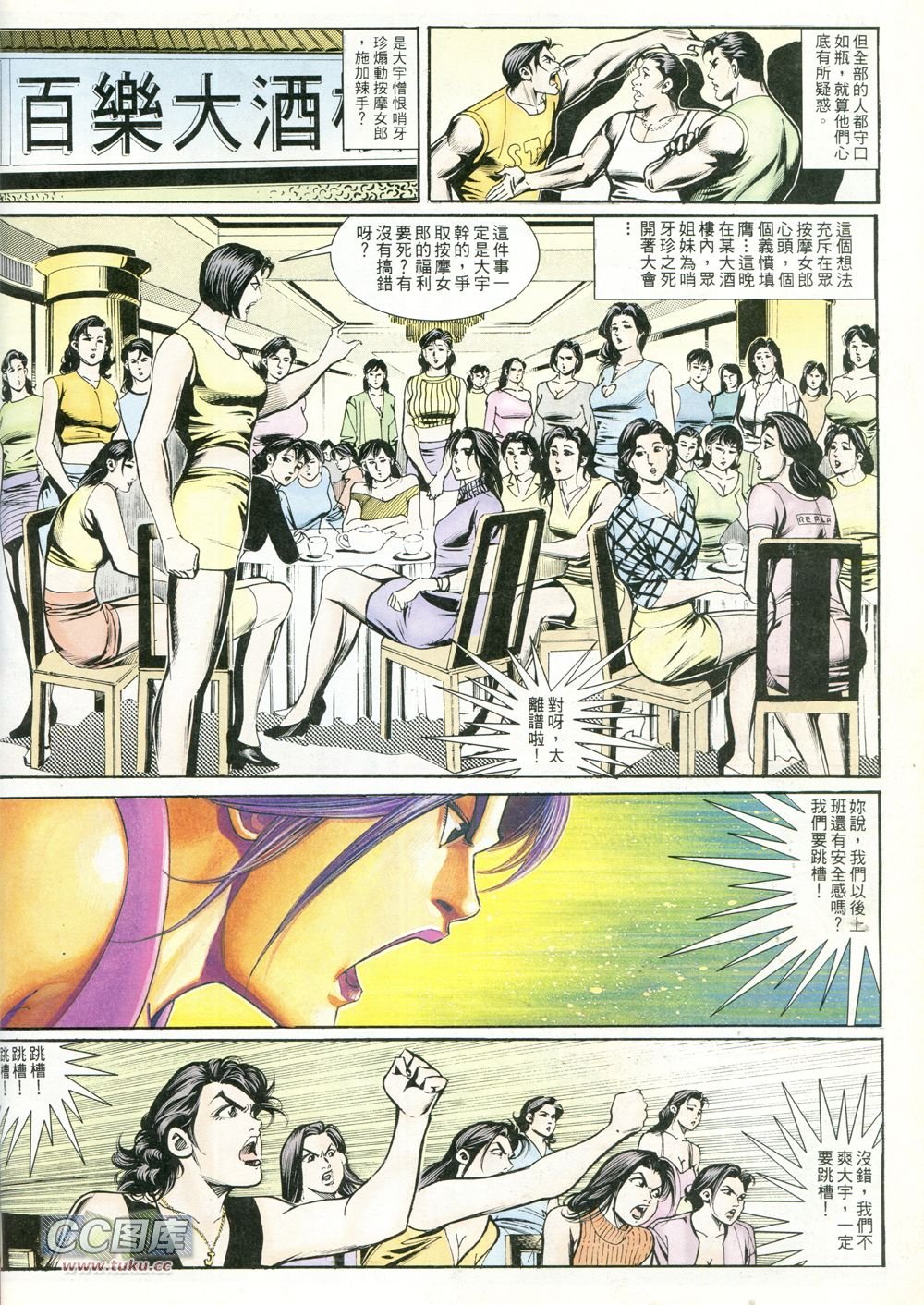 第236话
