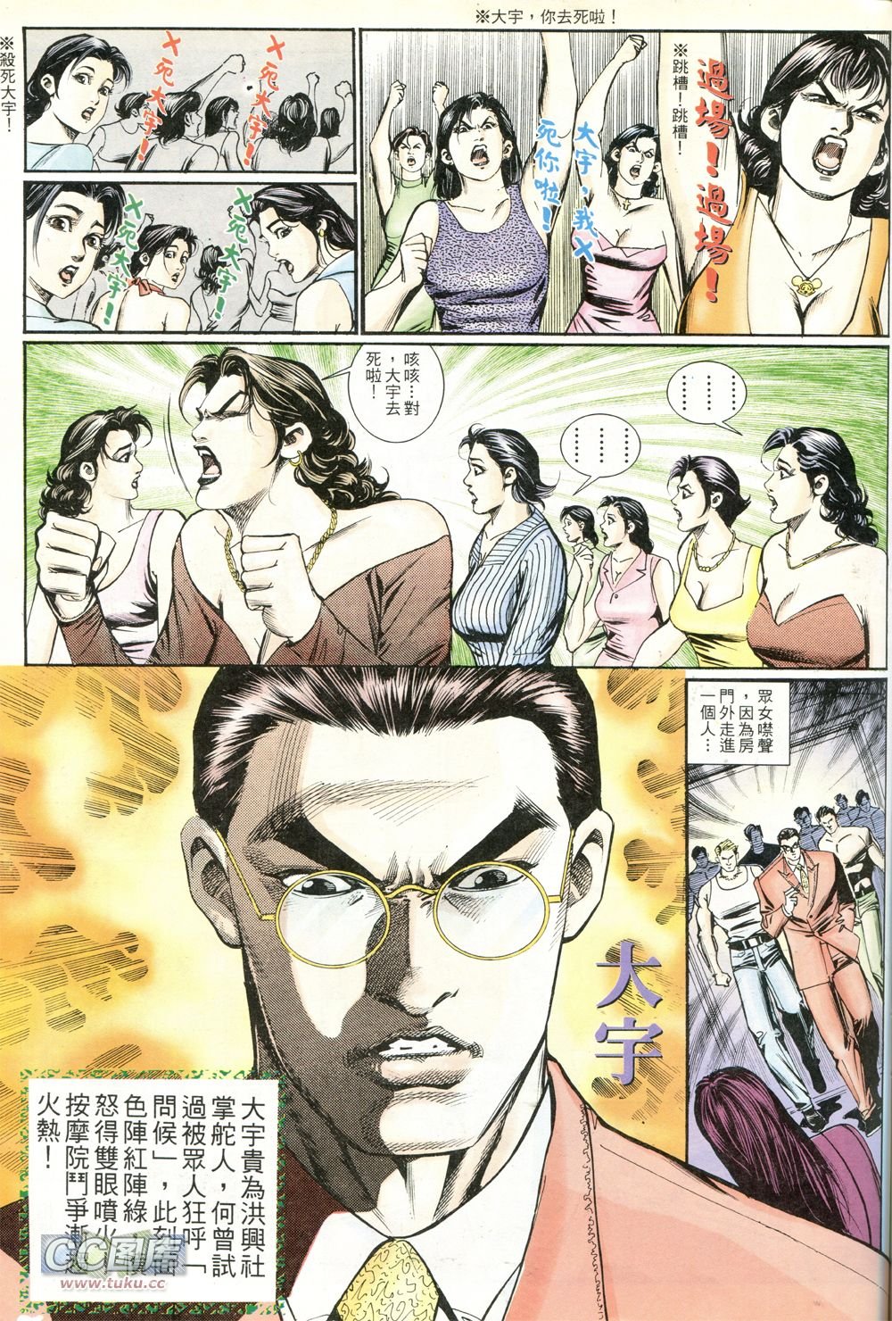 第236话