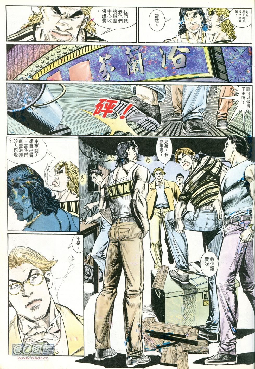 第237话