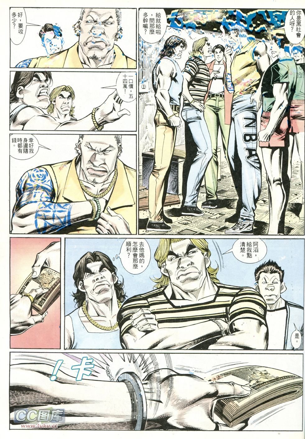 第237话