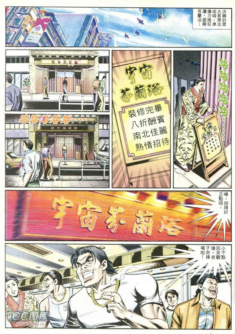 第237话